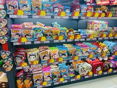 -综合保税区进口商品直销中心(新百店)