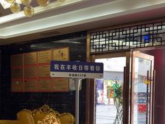 -丰收日·小海鲜·沪上家宴(顾村正大店)