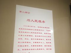 -巴音郭楞蒙古自治州博物馆