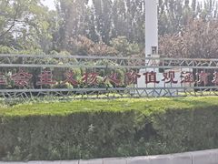 -水泉公园