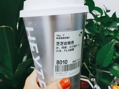 芝芝岩骨香-喜茶(深圳丰盛町店)