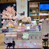 收割少女杂货铺|春日里的限定樱花🌸主题礼品✨☁️🌸