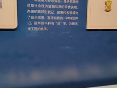 -沈阳金融博物馆