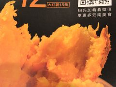 -云海肴·汽锅鸡·云南菜(苏州中心店)