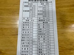 -贤花饭店(城阳店)