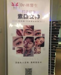 点击看大图 -Dr.林醫生产后修复·超级店(南京江宁同曦店)