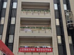 -百荣世贸商城