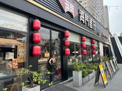 -海门鱼仔·潮汕味(百信广场西区店)