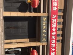 -西柏坡纪念馆