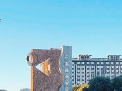 -长春北湖公园