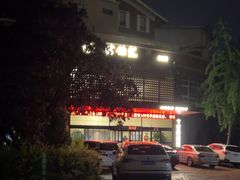 -优仕汇洗浴生活馆