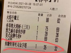 -卡朋厨房(289艺术园区店)