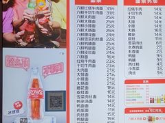 -笑云开汤包店(网巾市店)