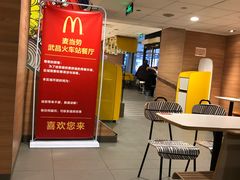 -麦当劳(武昌火车站店)