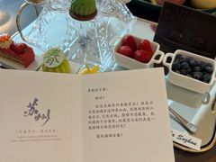 -苏州香格里拉大酒店