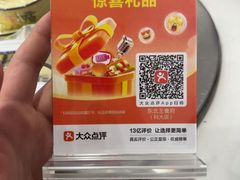 -东北王食府(科大店)