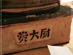 -费大厨辣椒炒肉(万家丽一店)