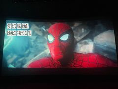 -卢米埃影城(温州万象城IMAX店)