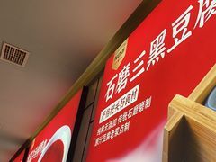 -华晟山城火锅(东城天下店)