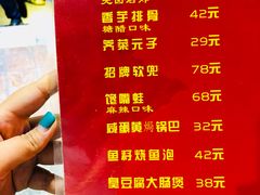 菜单-眷江南之小蓝鲸(王府大街店)