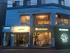 -Cafe de Paris(林荫路店)