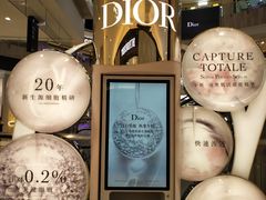 -Dior(海信广场店)
