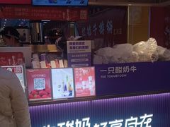 -一只酸奶牛(海珠美食街店)