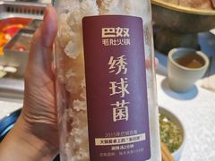 -巴奴毛肚火锅(商城路店)