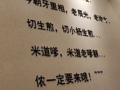 -小杨生煎(萧山机场店)