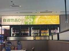 -海底捞大排档火锅(悦荟广场店)