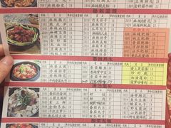 -玥洋老砂锅(广场街店)