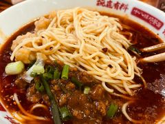 -十八梯邓凳面(大坪正街店)