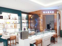 -横岗眼镜城