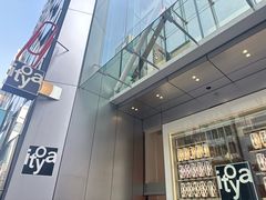 -伊东屋(本店)