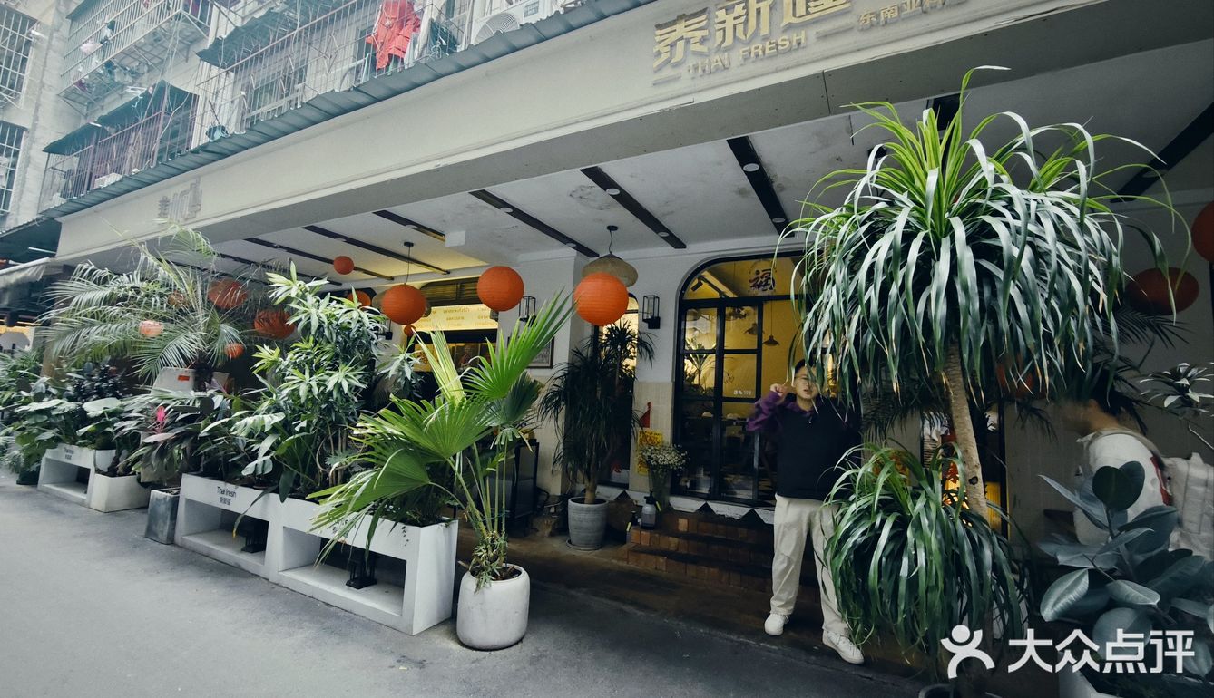 吃泰国菜！不来这家你亏了