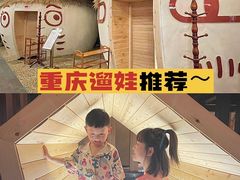 -水王国温泉水世界