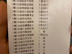 -万龙洲海鲜(南新仓店)