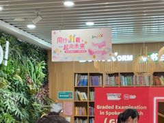 -励步成长中心·英文启蒙·剑桥考级·KET(众美凤凰城校区)