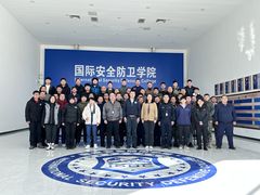 -国际安全防卫学院