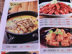 -唐伯虎新派湘菜馆(石夏时代广场店)