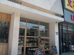 门面-HAVE A ROOM·有间质果(总店)