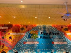 大堂-菲滋意式餐厅(西湖文化广场店)