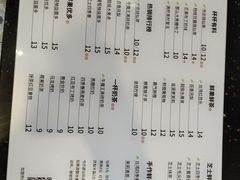 菜单-书亦烧仙草(龙湖金楠天街店)