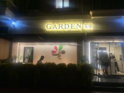-Garden花園造型