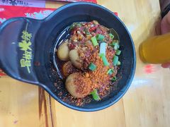 -冒椒火辣(太古里店)
