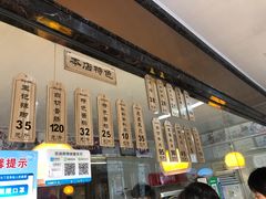 -黎里王记辣脚(黎里总店)