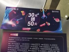 -中海环宇荟