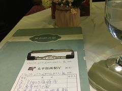 -太平馆西餐厅(北京路店)