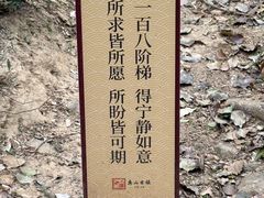 -无锡惠山寺