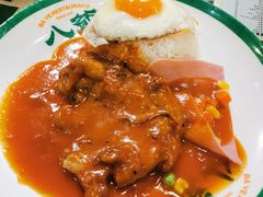 -八爷茶餐厅